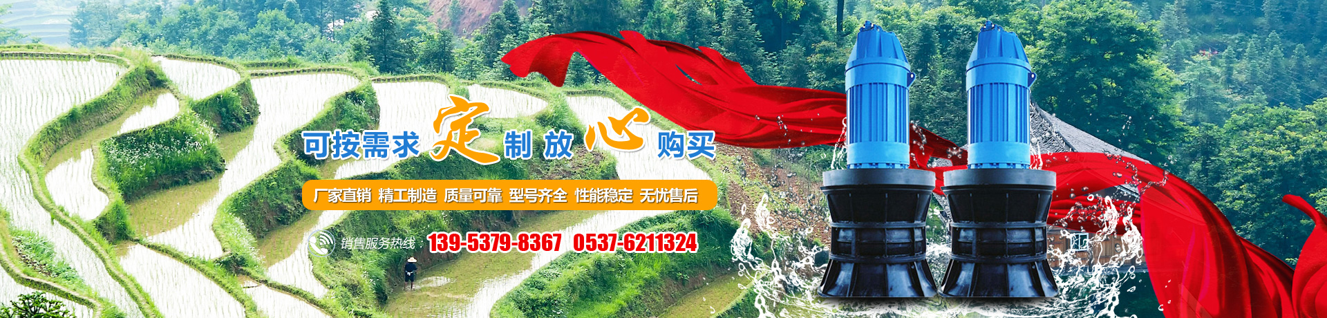 瑞力斯通軌道裝備制造