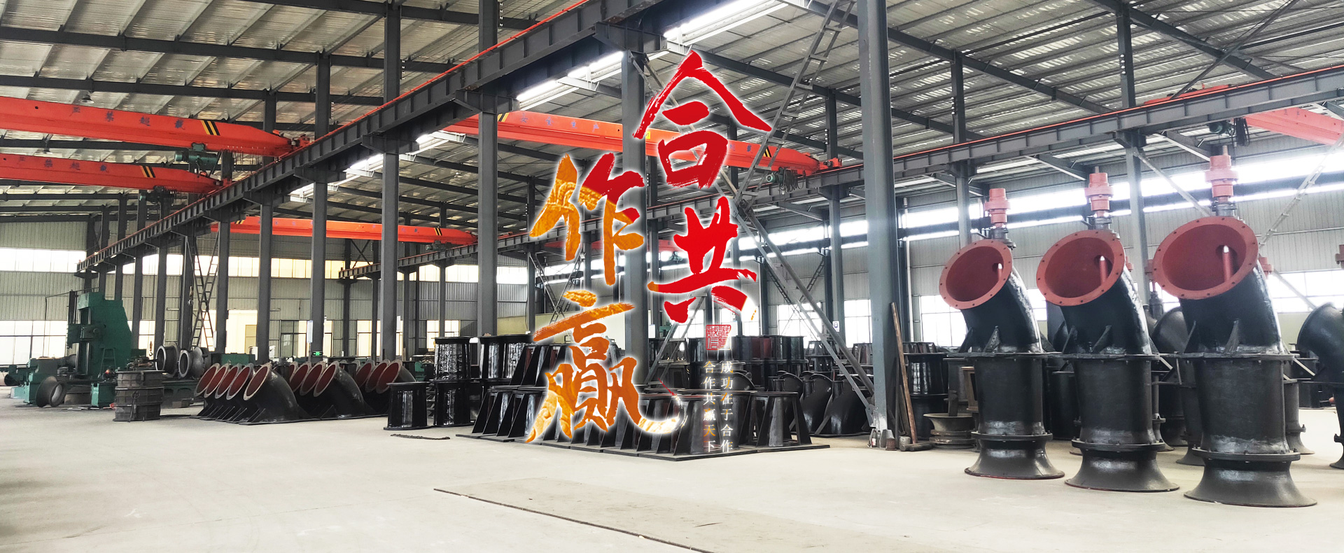 瑞力斯通軌道裝備制造