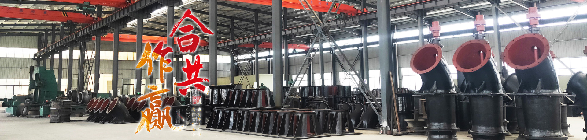 瑞力斯通軌道裝備制造